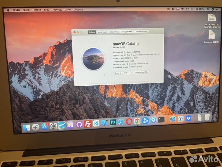 Apple MacBook Air 11 (2012)