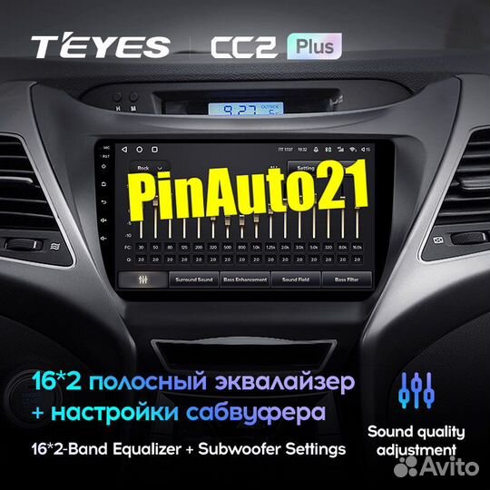 Магнитола Hyundai Elantra