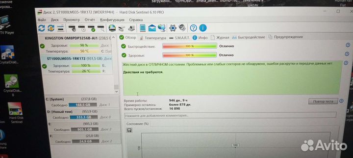 HDD Seagate mobile 1Tb 2,5