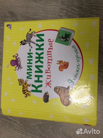Детские книжки