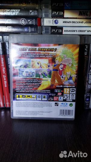 PS3 Dragon ball raging blast