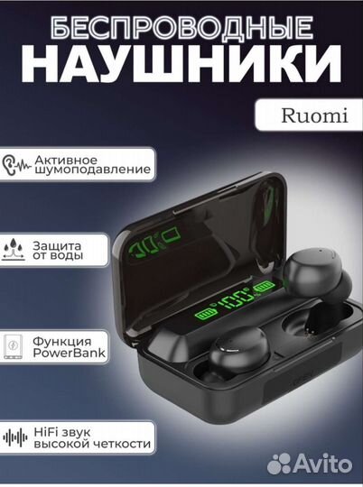 Беспроводные наушники блютуз с шумоподавлением