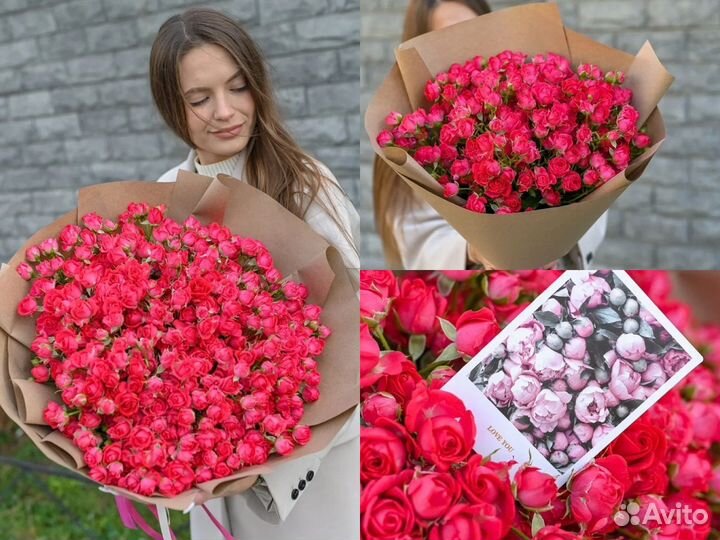 Букет из кустовых роз Черри в крафте
