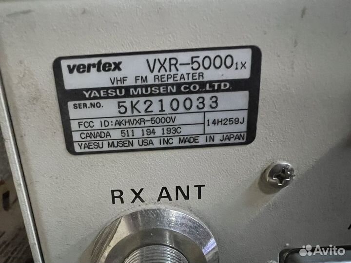 Ретранслятор vertex VXR-5000
