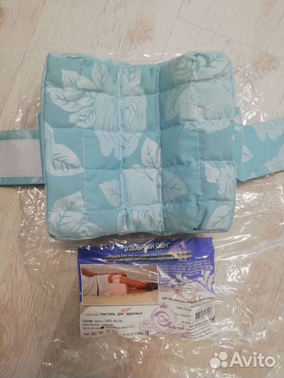 Подушка-позиционер