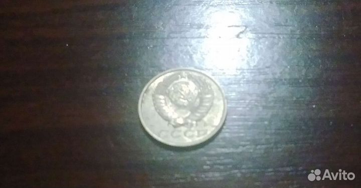 Монеты СССР 1991