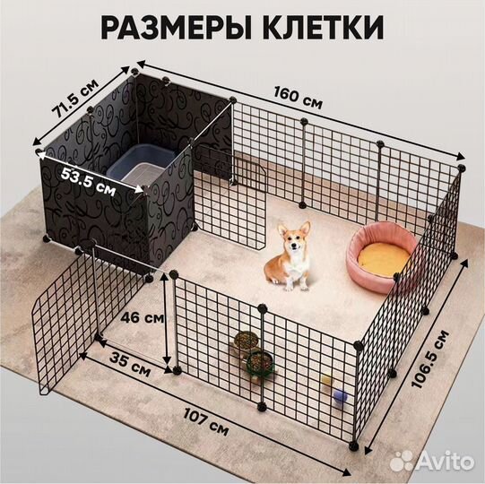 Вольер/ клетка для собак новая