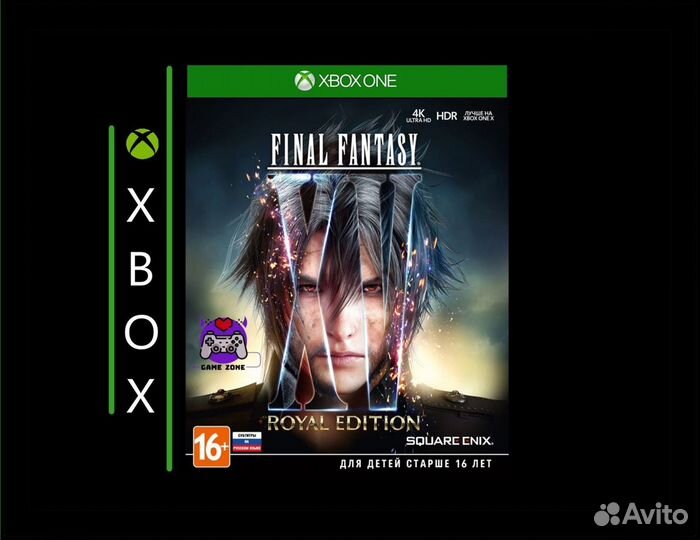 Final fantasy XV royal edition Xbox