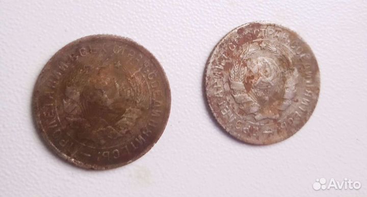 Монеты СССР: 1931,1932,1948. 10-15 копеек