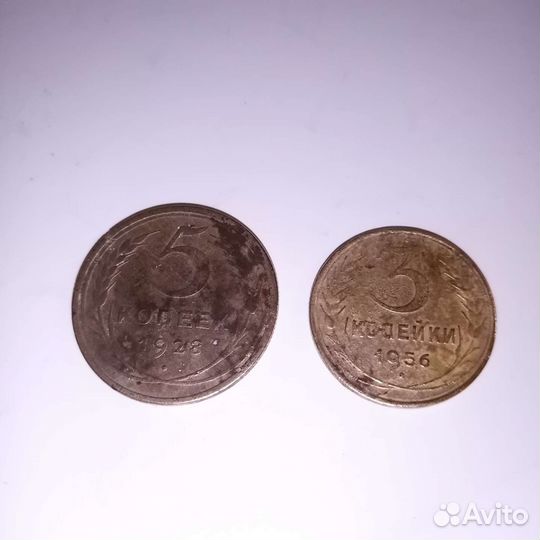 Монеты СССР редкие