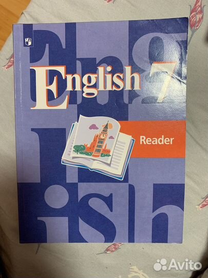Учебники по английскому языку 7 и 8 класс