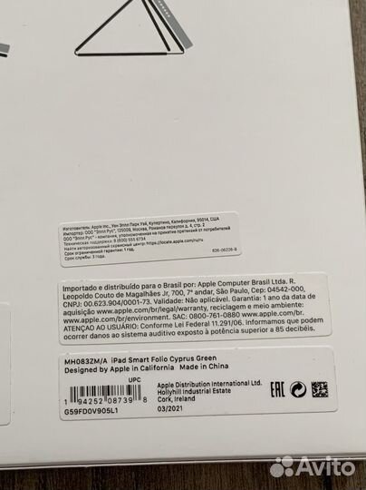 Чехол на iPad Air 4 / iPad Air 5 Оригинал Новый