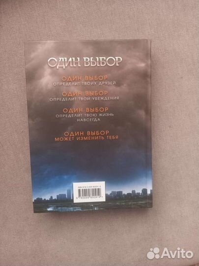 Книги подростковые, детские