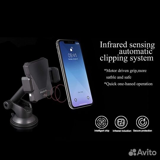 Беспроводное зарядное устройство Blaulock BZ-02