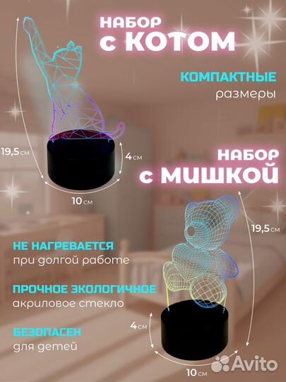 Ночник с маркером