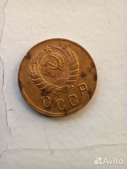 2 коп. 1938 г