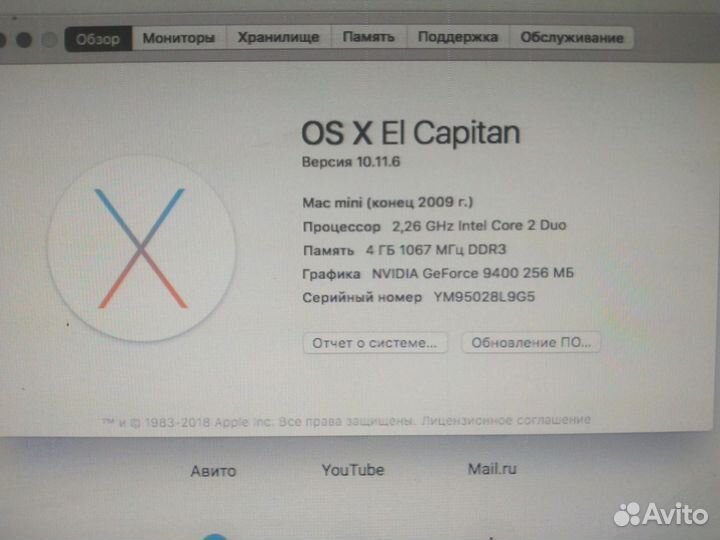 Apple Mac mini конец 2009