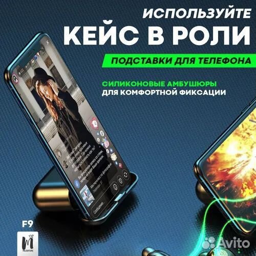 Беспроводные наушники