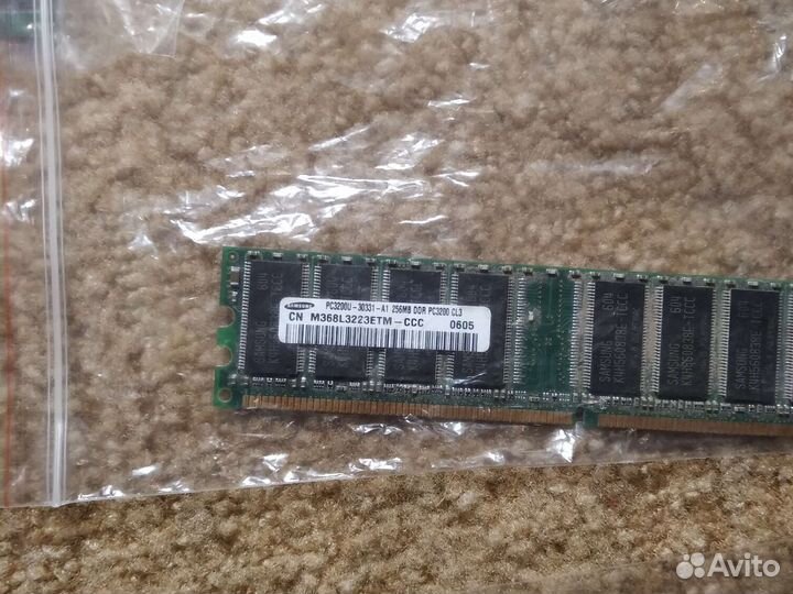 Оперативная память