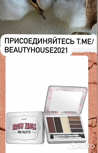 Воск для бровей Benefit Brow zings medium deep