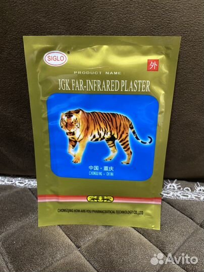 Китайский пластырь от болей, отеков,воспалений
