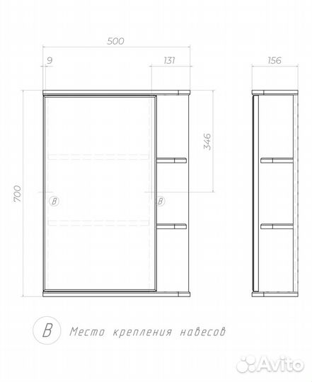 Зеркальный шкаф vigo Nova zsh.NOV.50, 50 см