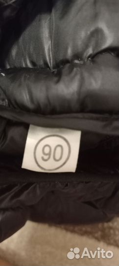 Пуховик для мальчика