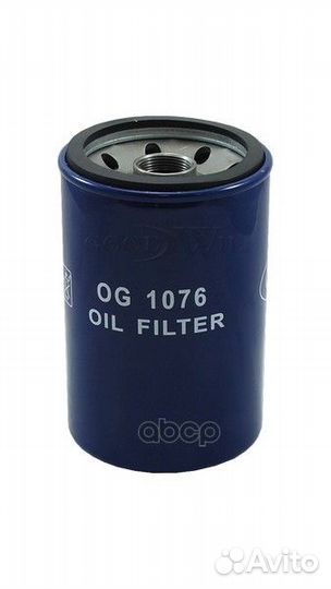 Фильтр масляный двигателя PAZ, hitachi, JCB, VO