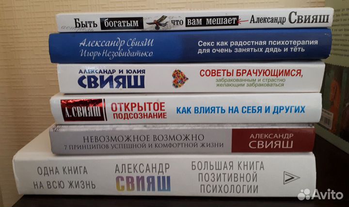 Александр Свияш