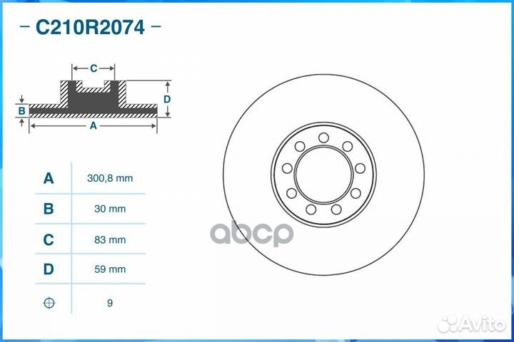 Диск тормозной передний, iveco C210R2074 cworks