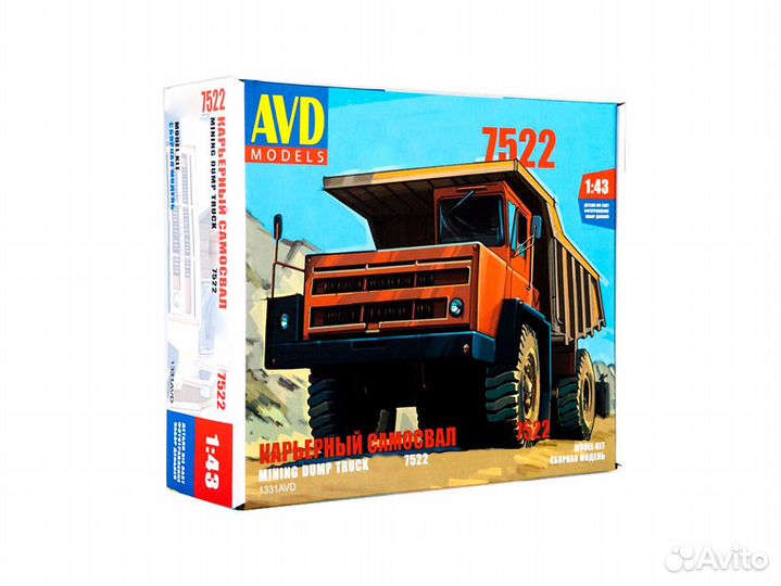 Модель 1331 AVD Карьерный самосвал 7522 1/43