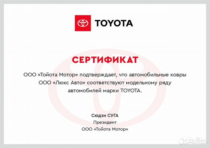 3D Коврики Toyota Prado 120 Высокие Борта Экокожа