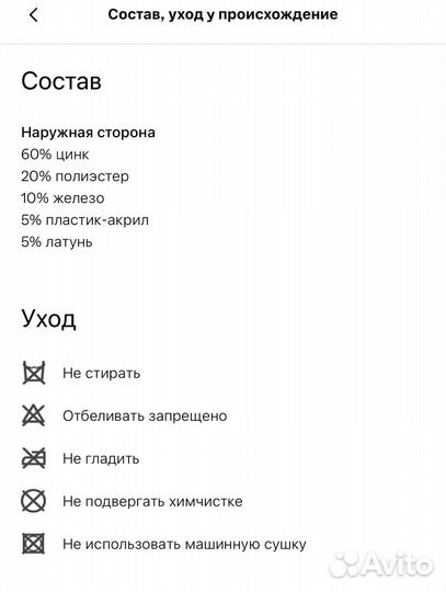 Подвеска Bershka оригинал