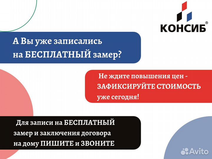 Окна для террас и беседок, с монтажои и без, новые