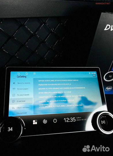 Переходите на новый уровень с магнитолой Android