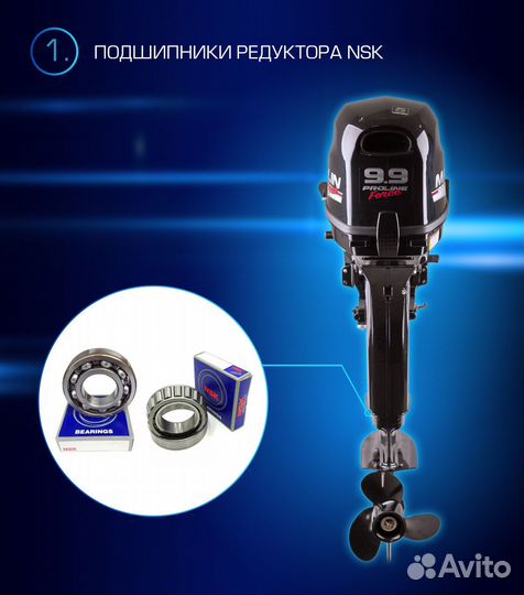 Мотор marlin MP 9.9 awrs PRO line force