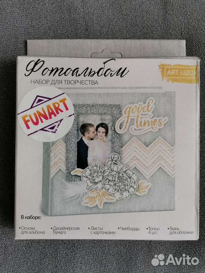 Альбомы, набор для скрапбукинга