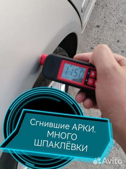 Автоподбор