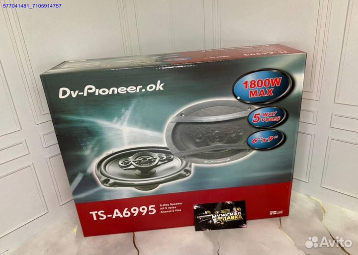 Новые автоколонки Pioneer TS-A6995 1800W 15x23 см