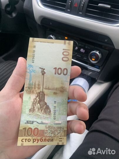 Банкнота 100 рублей Крым