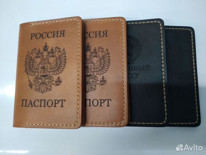 Чехол на паспорт