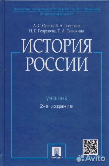 Учебник 