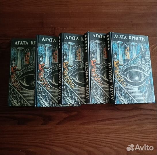 Агата Кристи 2,3,4,5,6,7 том