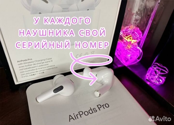 AirPods Pro 2 