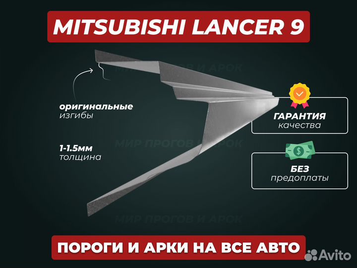 Пороги Range rover l322 ремонтные кузовные