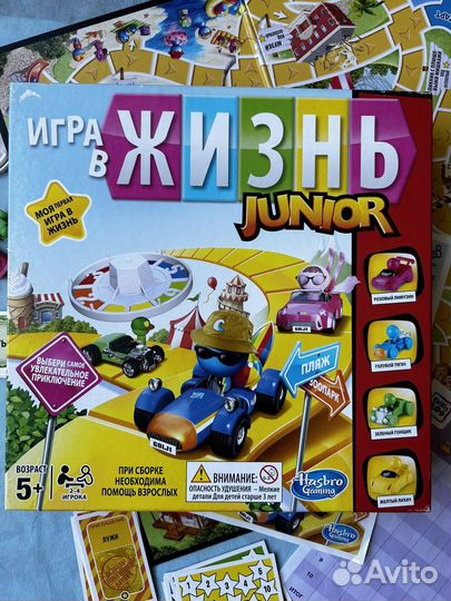 Настольная детская игра 