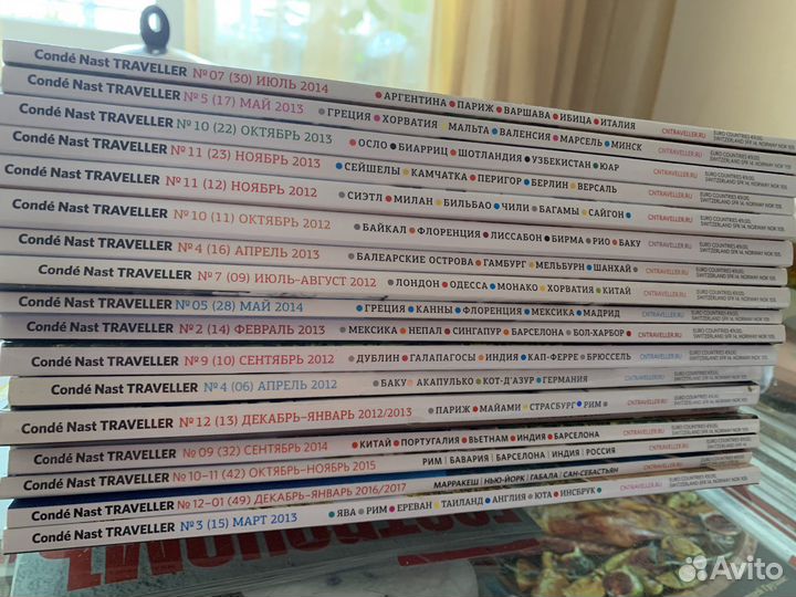 Журнал Conde Nast Traveller