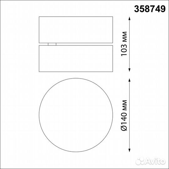 Светодиодный спот Novotech Over Prometa 358749