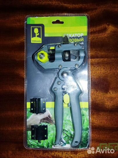 Секатор прививочный