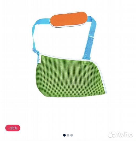 Бандаж на руку детский